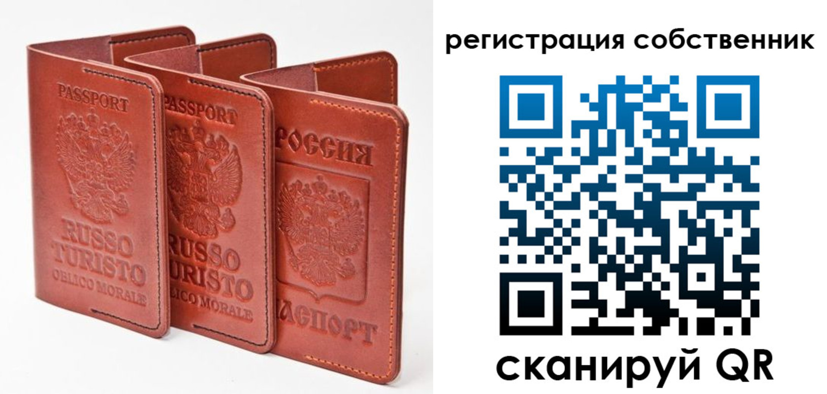 прописка поиск в Лагани