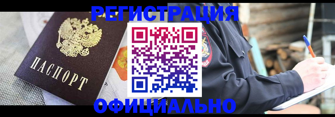 где прописаться в Лагани